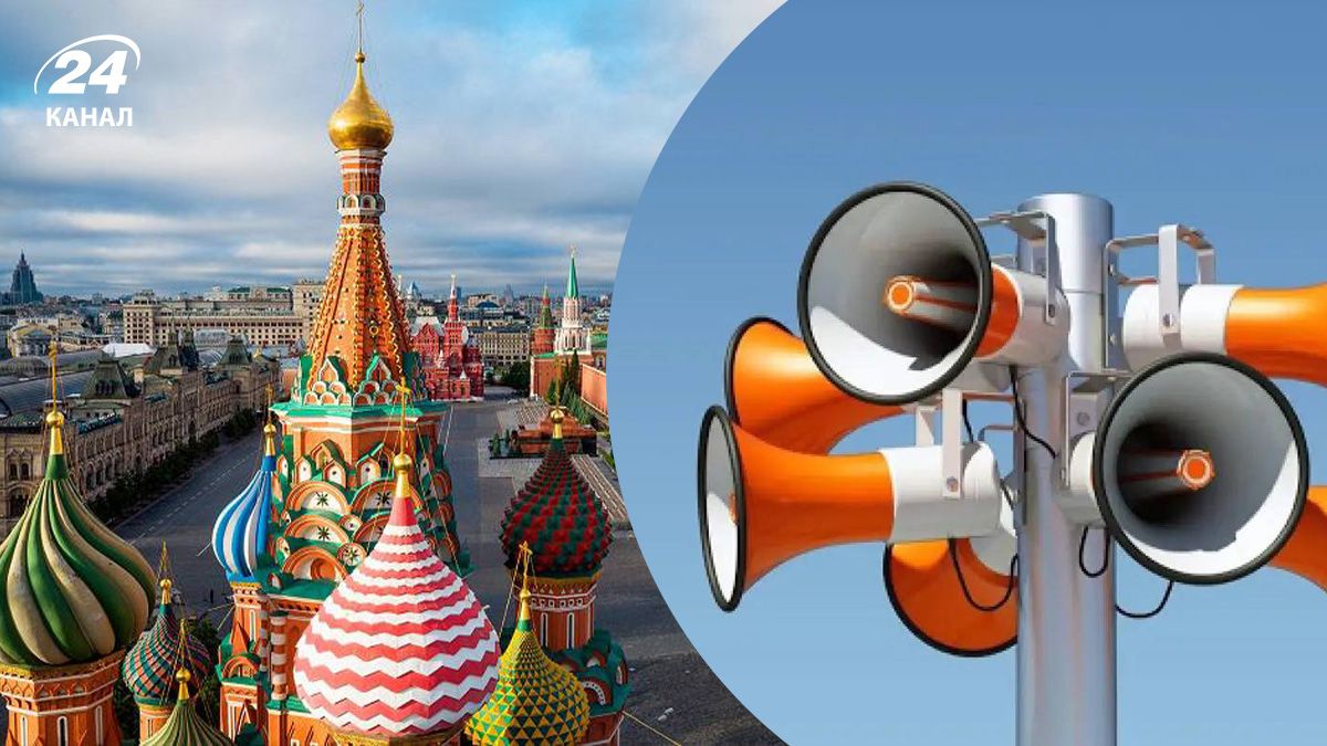 Сирени лунають по Росії Сирени лунають по Росії