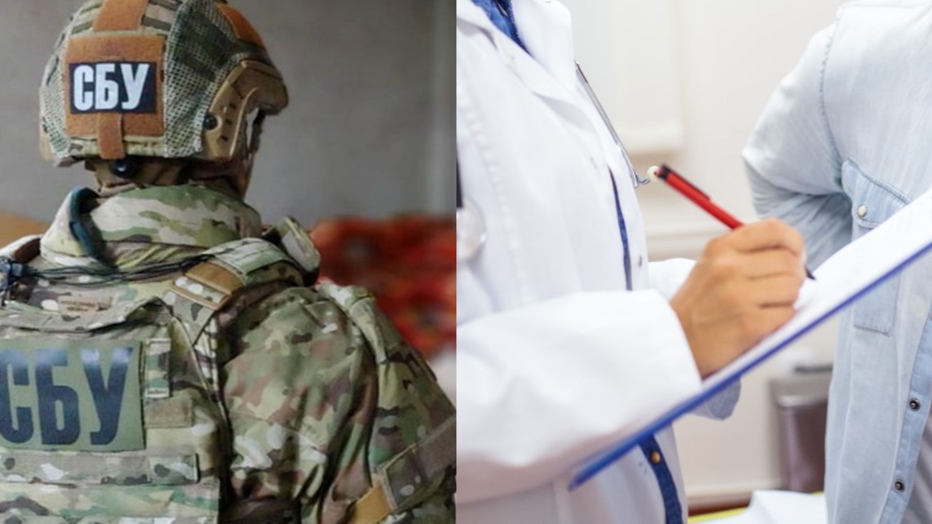 Скасовано майже пів тисячі фейкових довідок про інвалідність, які видали посадовці харківської МСЕК Скасовано майже пів тисячі фейкових довідок про інвалідність, які видали посадовці харківської МСЕК