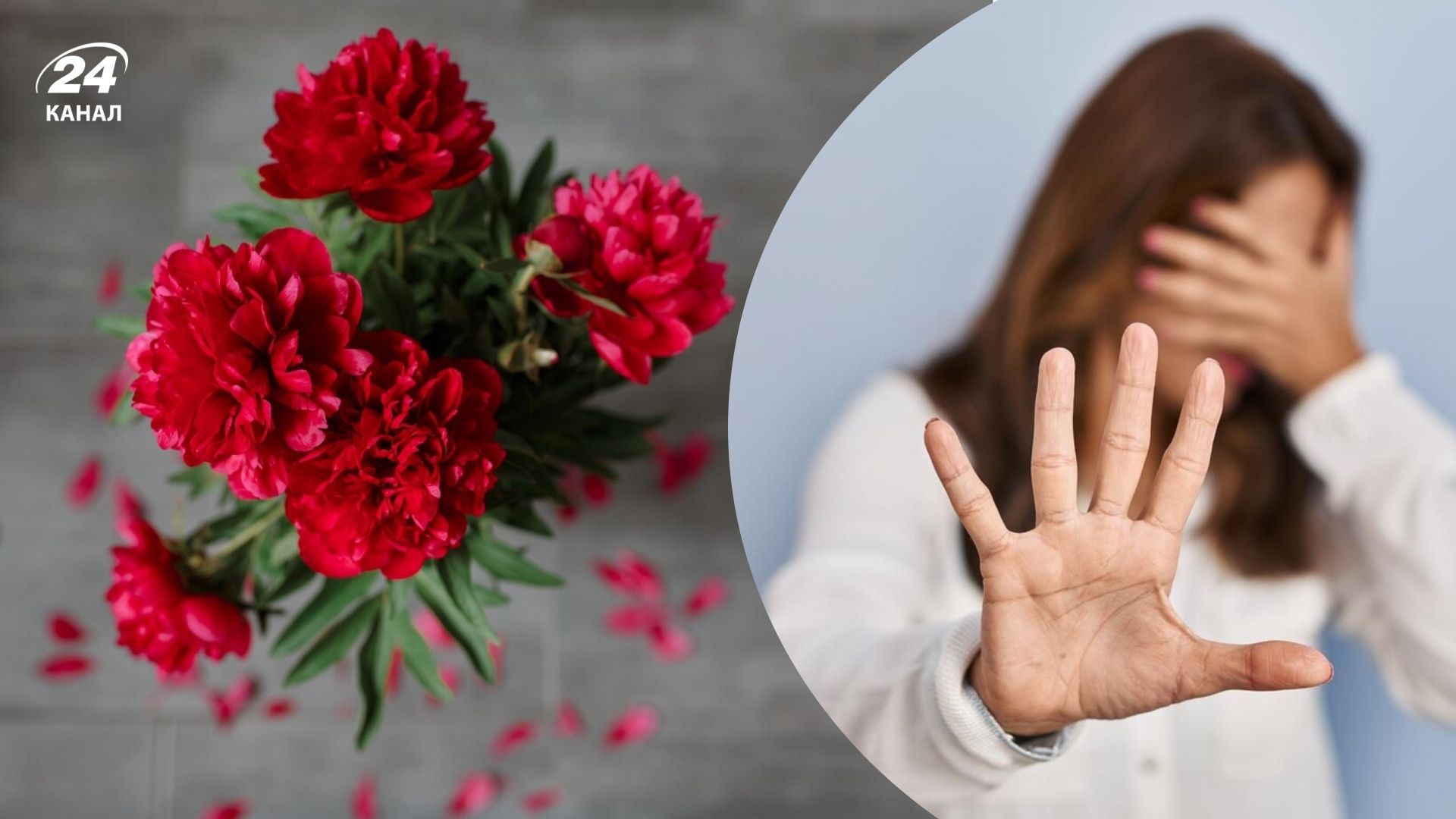 Какие цветы нельзя дарить на 8 марта Какие цветы нельзя дарить на 8 марта