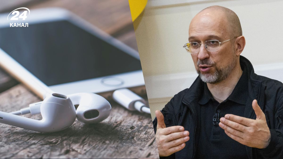 Шмигаль відповів на петицію Шмигаль відповів на петицію