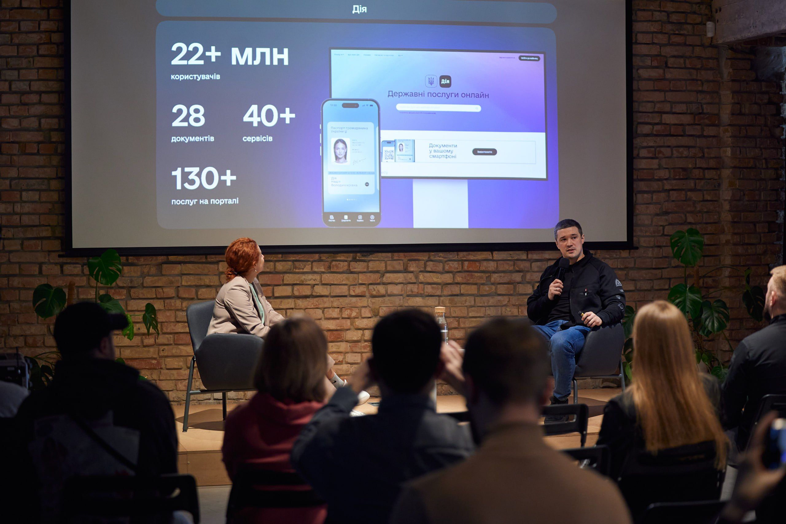 Цифровые сервисы для ветеранов в Дие Цифровые сервисы для ветеранов в Дие