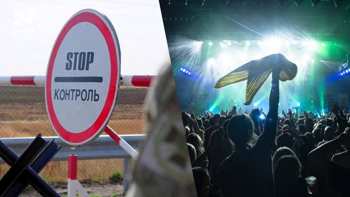 Артистам можна перетинати кордон Артистам можна перетинати кордон