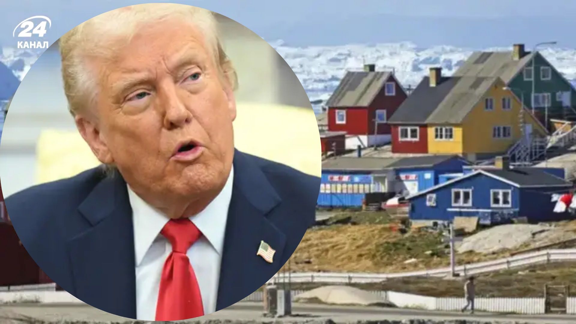 Ми не продаємося, – у Гренландії відповіли на заяви Трампа - 24 Канал