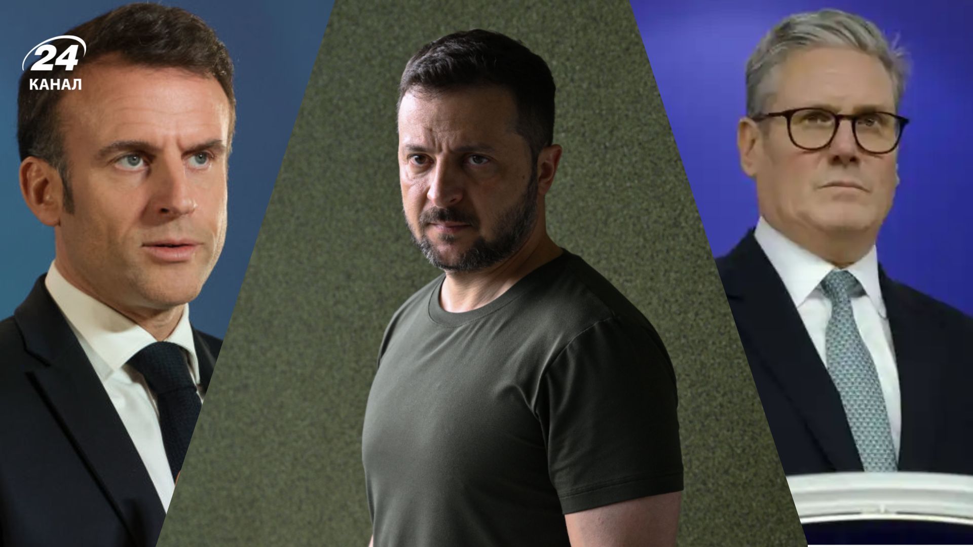 Макрон, Стармер и Зеленский пока не едут в Вашингтон