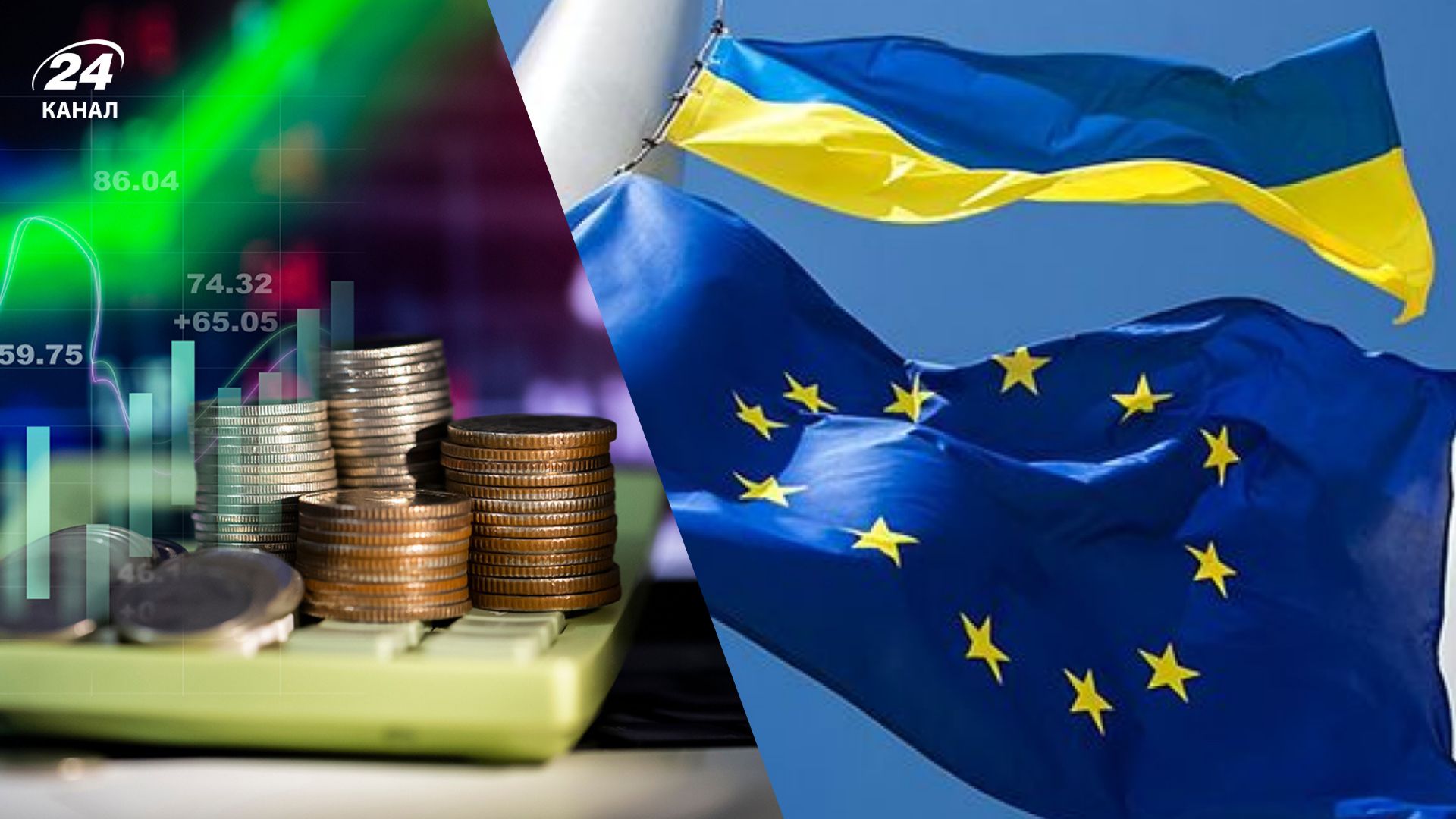 Чи вистачить Україні грошей без підтримки США Чи вистачить Україні грошей без підтримки США