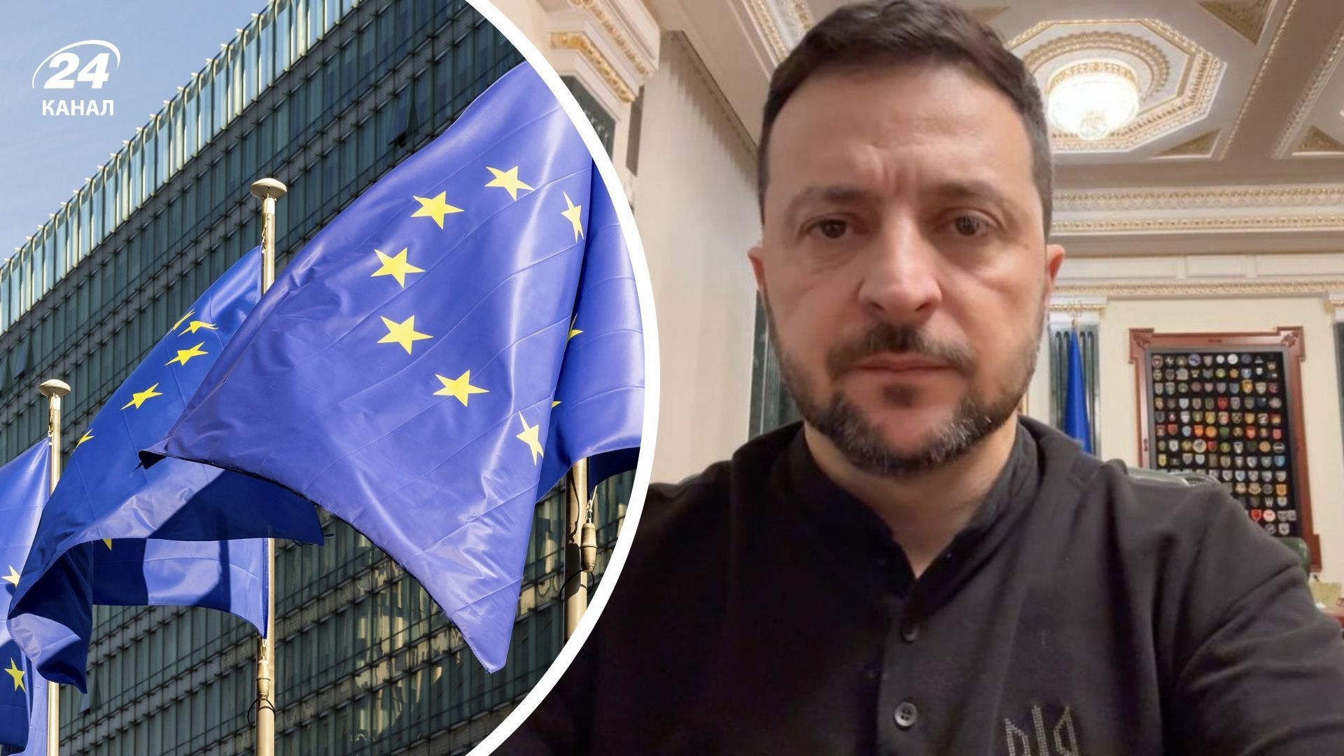 Зеленського запросили на Спеціальний саміт Зеленського запросили на Спеціальний саміт