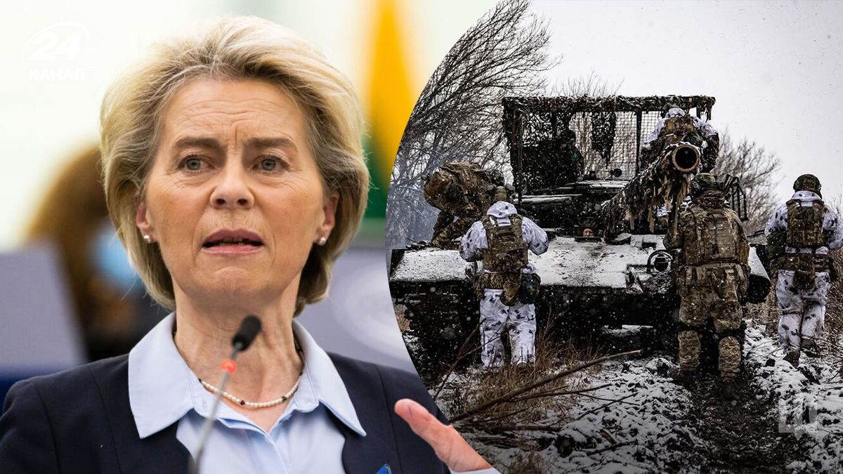 Урсула фон дер Ляєн представила план переозброєння Європи - який головний недолік - 24 Канал Урсула фон дер Ляєн представила план переозброєння Європи - який головний недолік - 24 Канал
