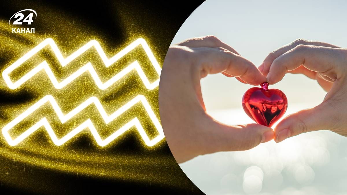 Идеальная пара для Водолеев - любовный гороскоп