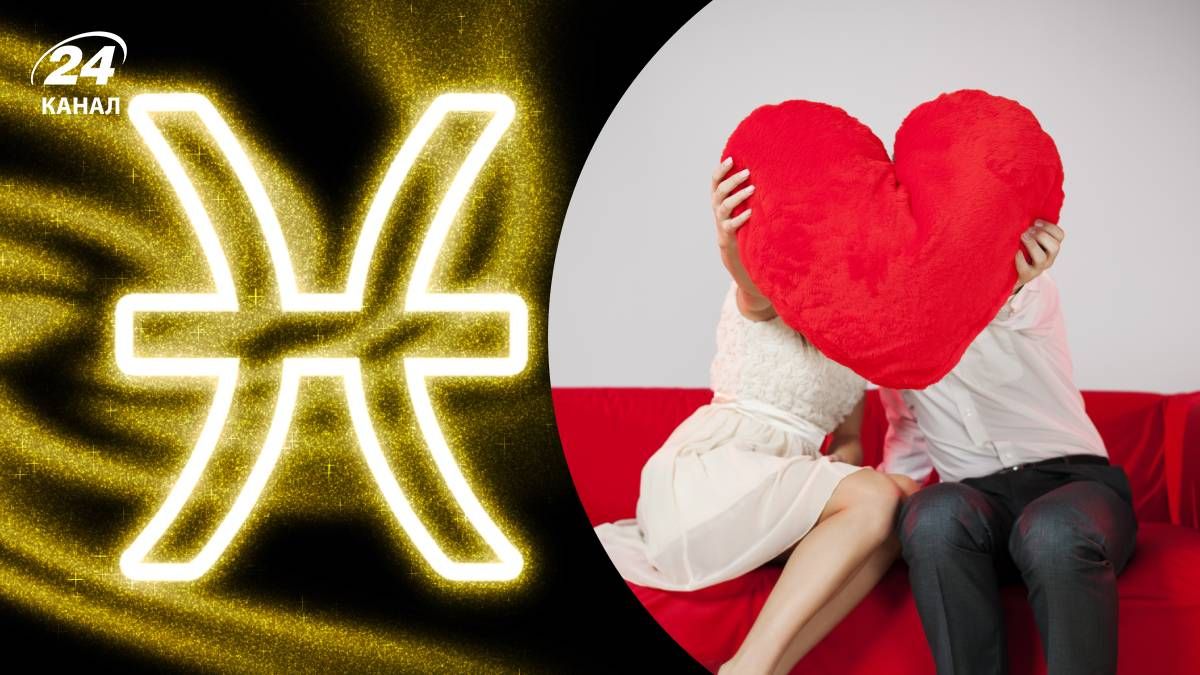 Идеальная пара для Рыб - любовный гороскоп Идеальная пара для Рыб - любовный гороскоп