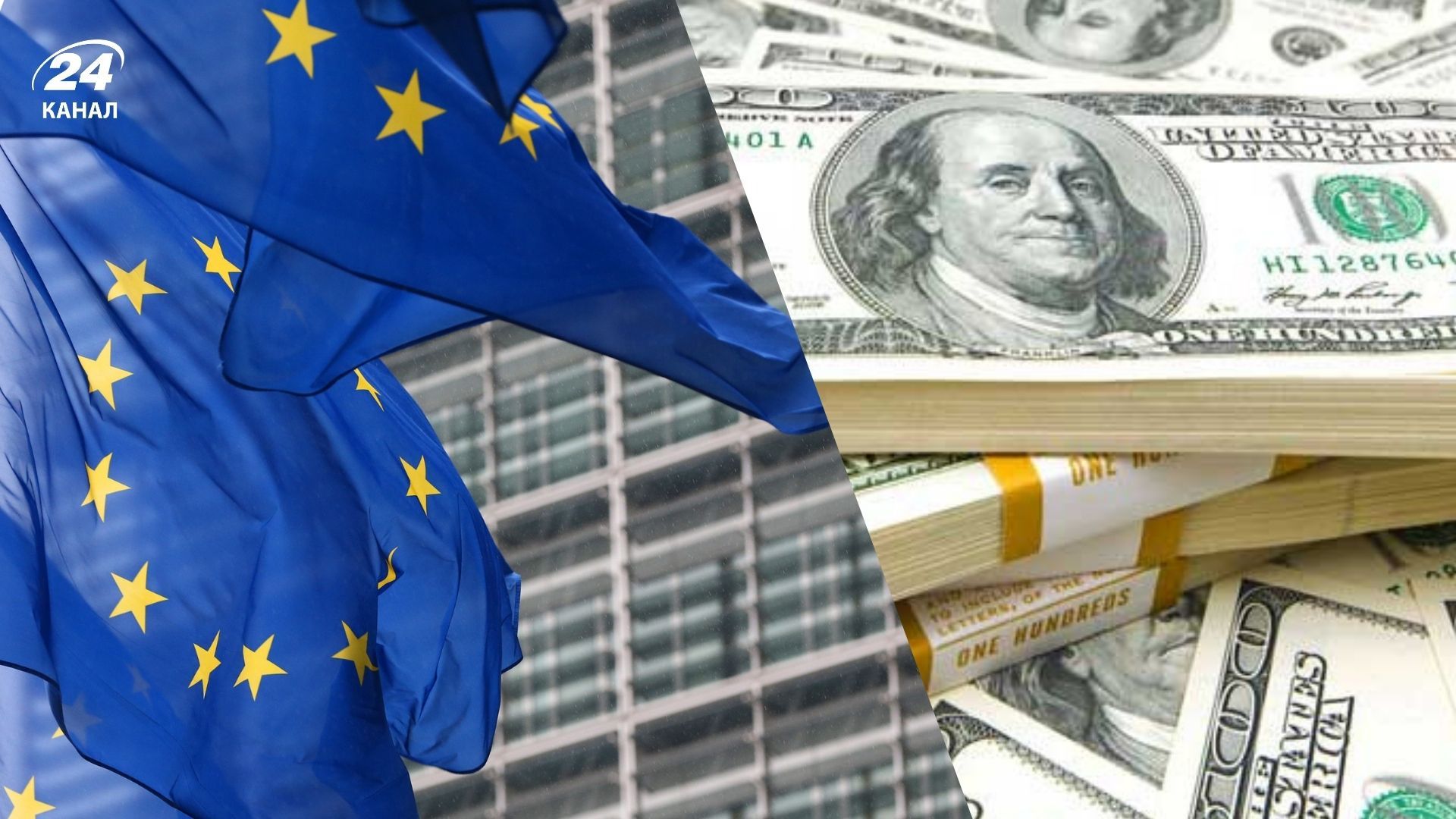 Крупные страны ЕС против выделения помощи Украине Крупные страны ЕС против выделения помощи Украине