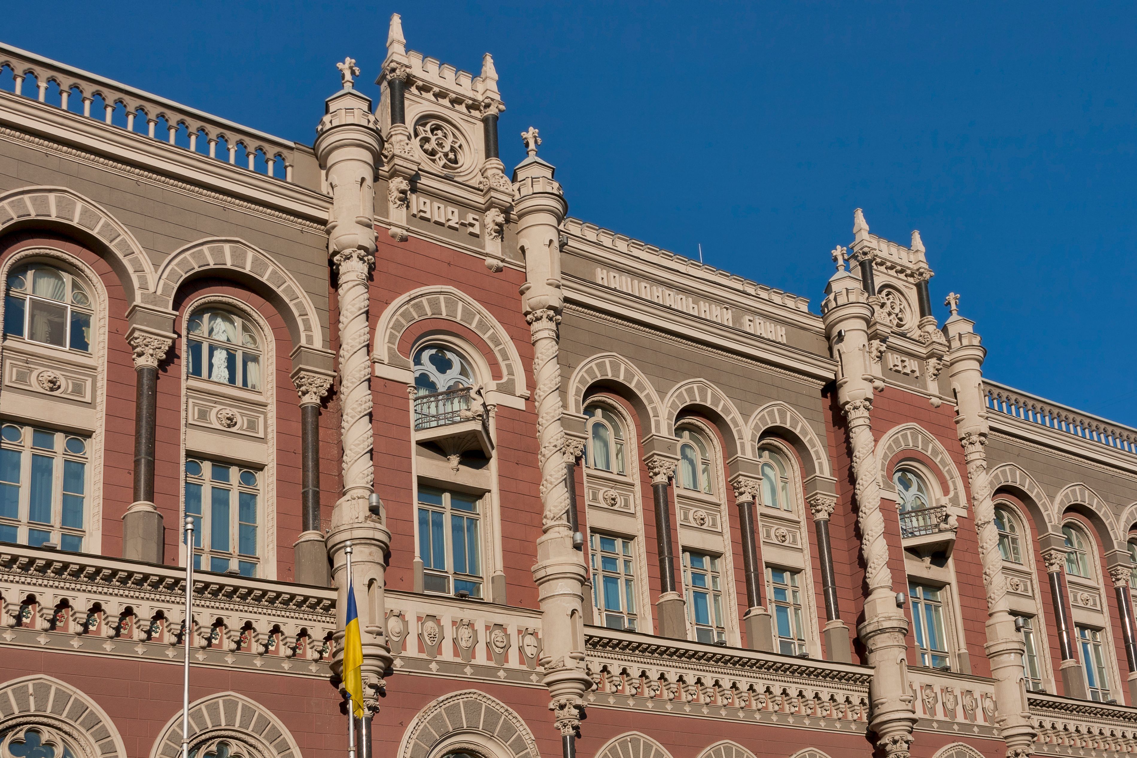 У НБУ розповіли, як будуть покривати дефіцит бюджету У НБУ розповіли, як будуть покривати дефіцит бюджету