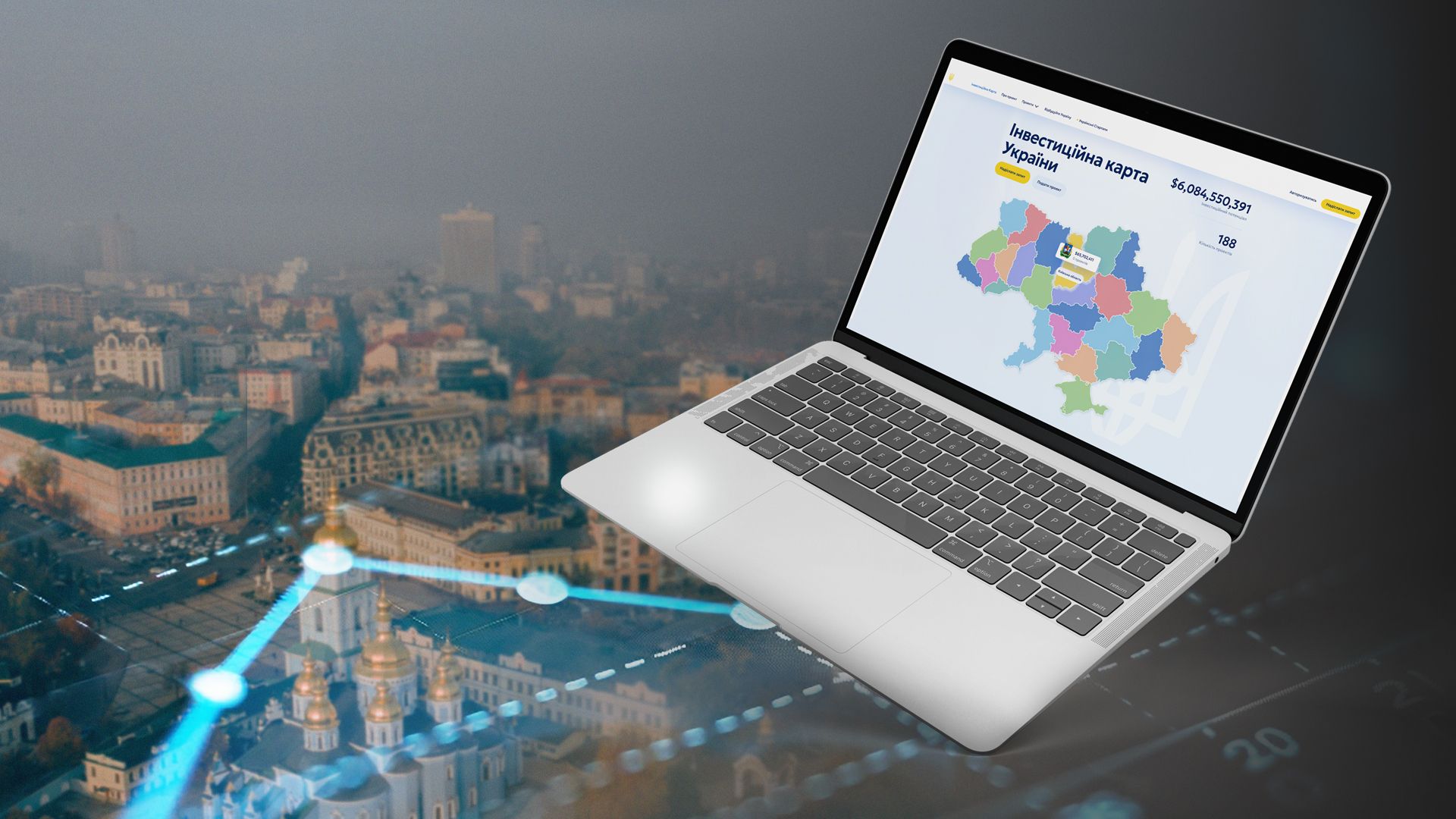 Инвестиции в Украине Инвестиции в Украине