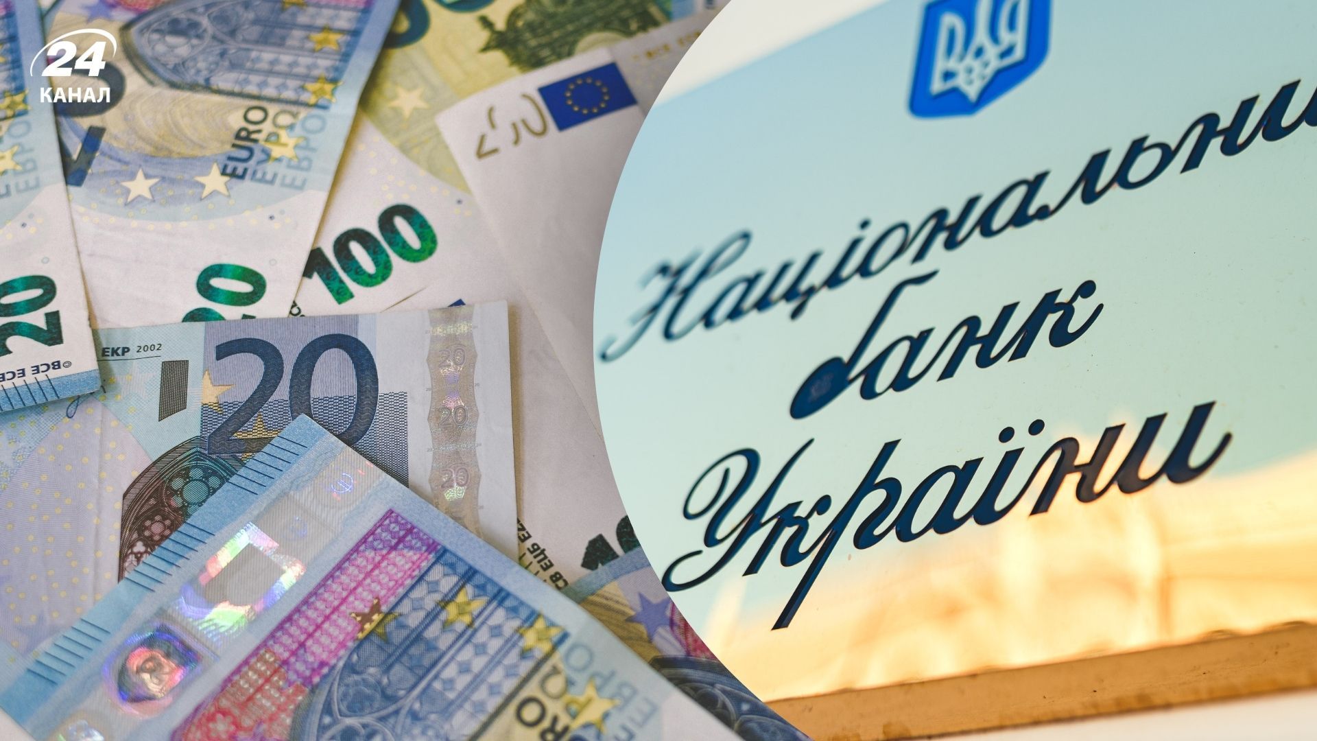 Чи зміниться курсоутворююча валюта в Україні навесні 2025 Чи зміниться курсоутворююча валюта в Україні навесні 2025