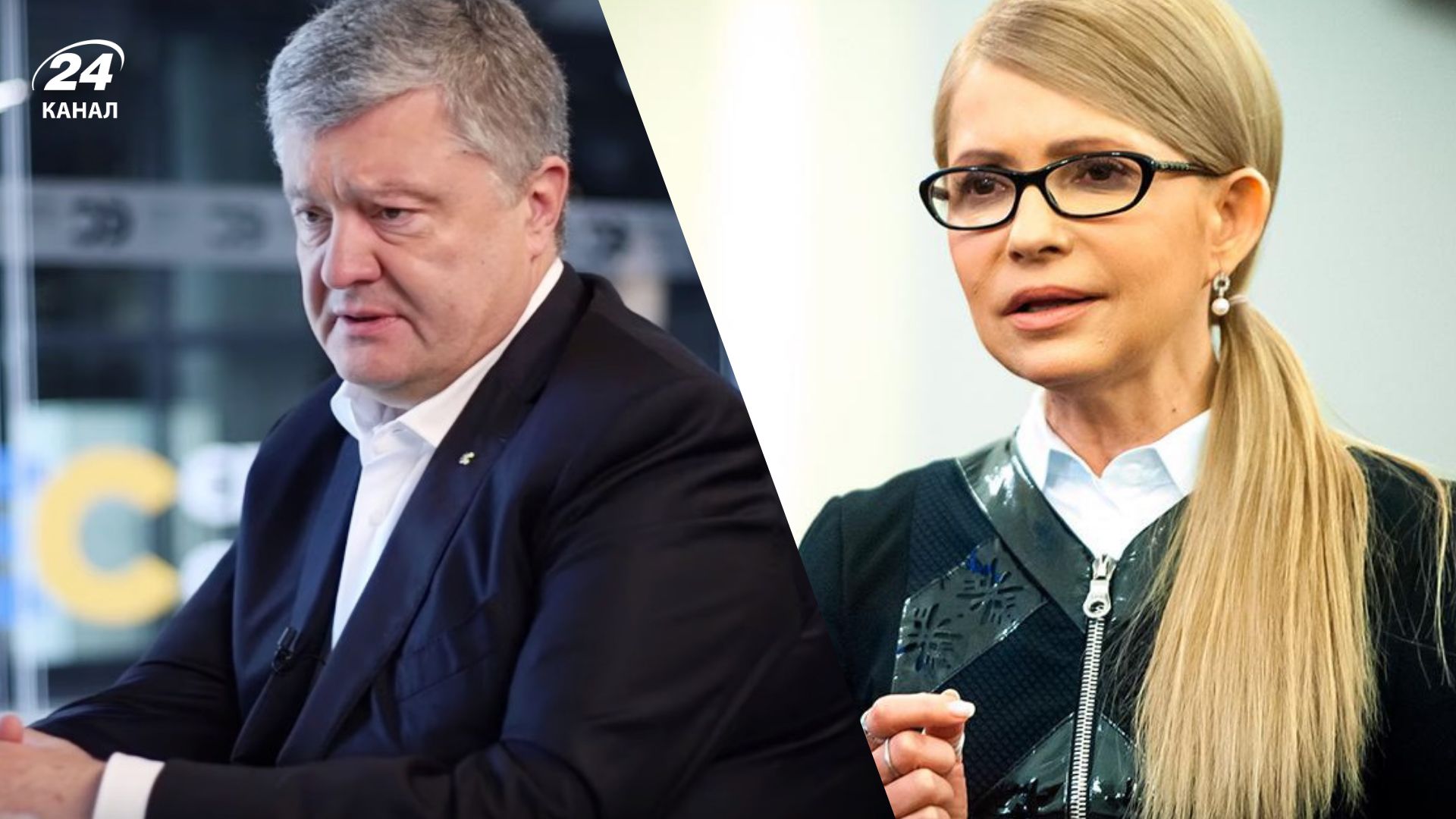 У Зеленського відреагували на "таємні переговори США з Тимошенко і Порошенком" - 24 Канал У Зеленського відреагували на "таємні переговори США з Тимошенко і Порошенком" - 24 Канал