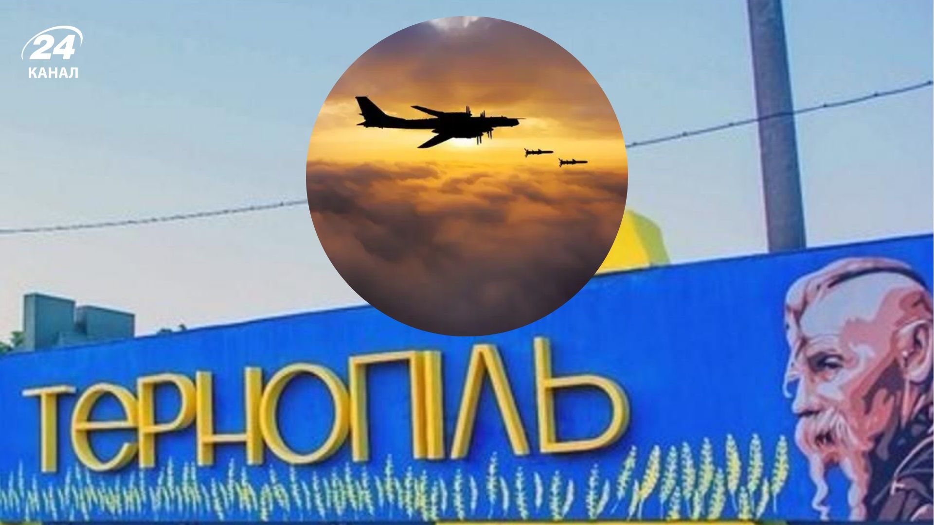 В Тернополе – прилеты ракет в критический объект: могут быть ограничения с подачей газа - 24 Канал В Тернополе – прилеты ракет в критический объект: могут быть ограничения с подачей газа - 24 Канал