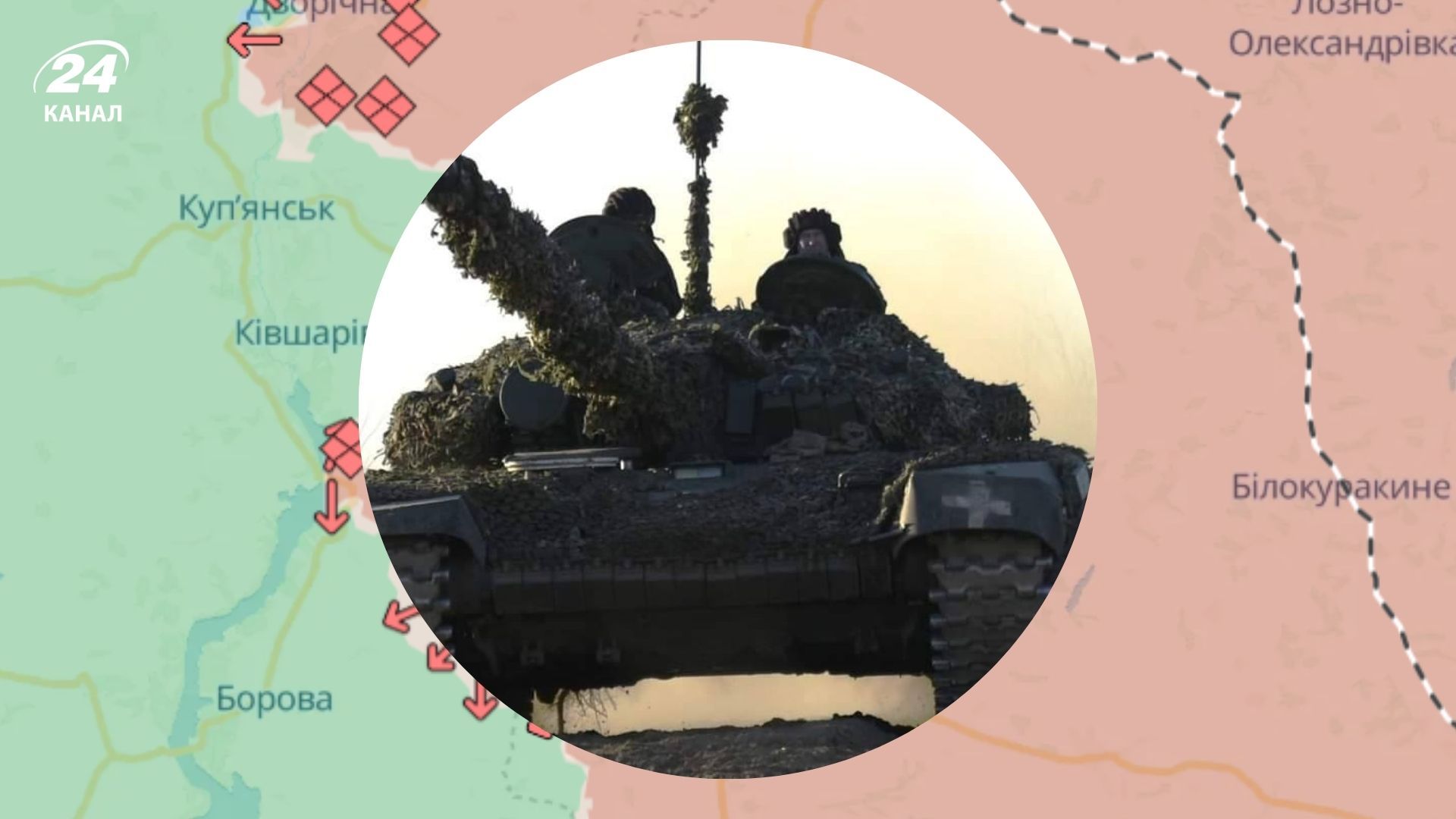 Російські війська наступають на Донеччині та Харківщині Російські війська наступають на Донеччині та Харківщині