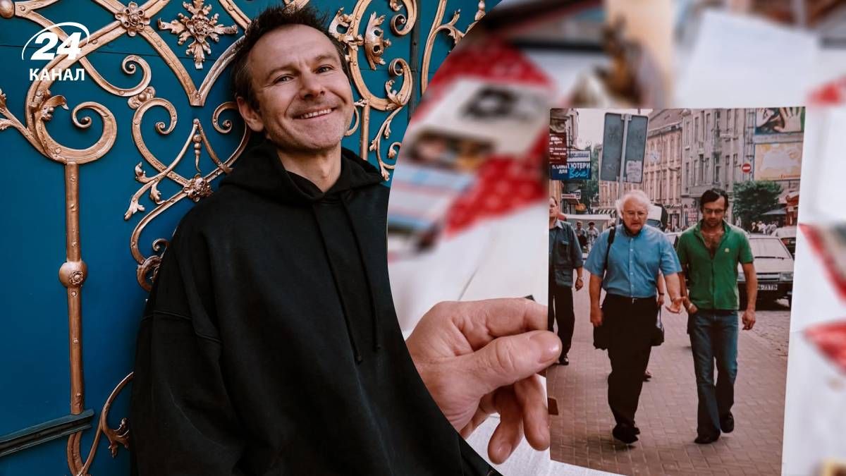 Святослав Вакарчук Святослав Вакарчук