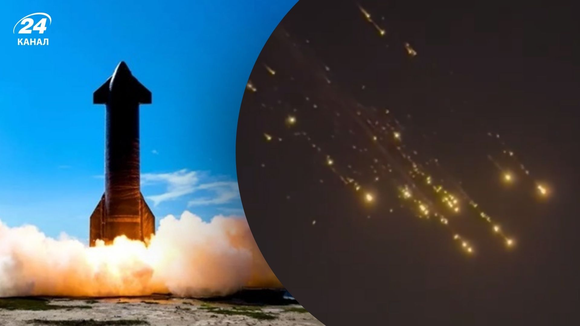 Starship Маска вдруге поспіль вибухнув у повітрі Starship Маска вдруге поспіль вибухнув у повітрі