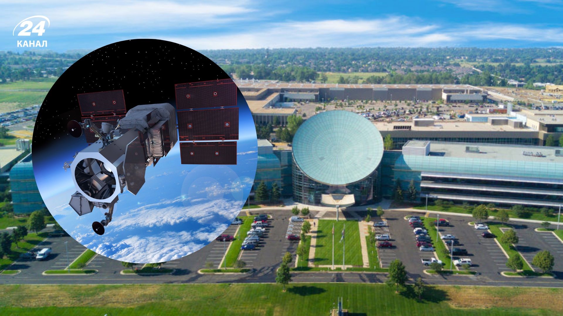 Maxar отключил Украине доступ к своим спутниковым снимкам, –СМИ - 24 Канал Maxar отключил Украине доступ к своим спутниковым снимкам, –СМИ - 24 Канал