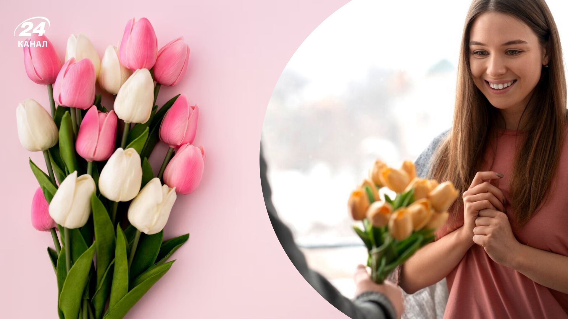 Чому на 8 березня дарують тюльпани Чому на 8 березня дарують тюльпани