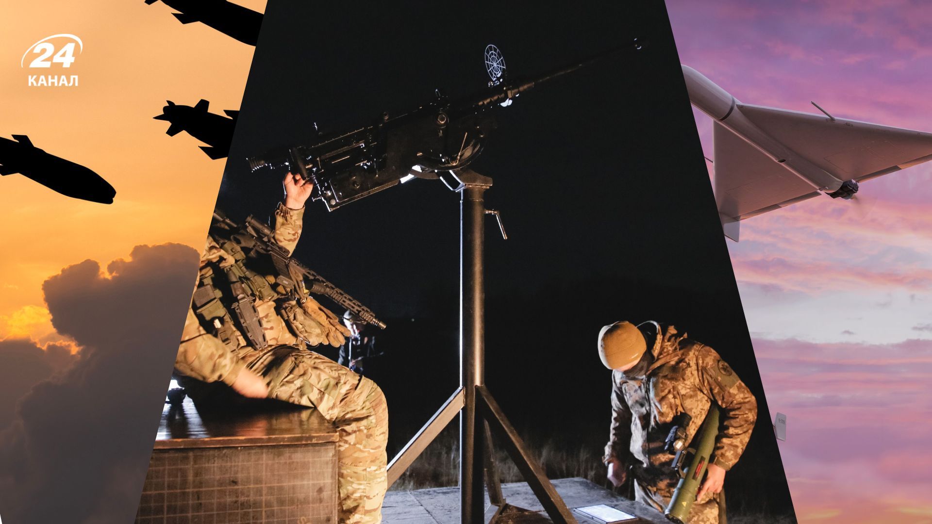 67 ракет и почти 200 дронов атаковали Украину: сколько удалось сбить - 24 Канал