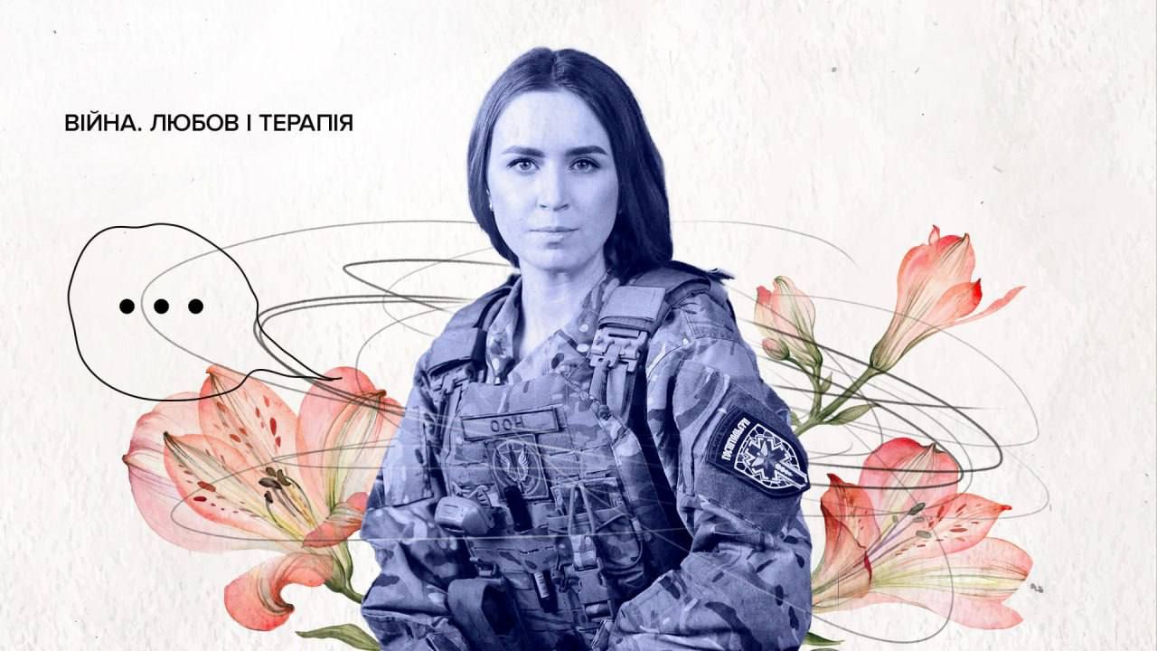 Катерина Галушка – ветеранка, бойова медикиня Катерина Галушка – ветеранка, бойова медикиня