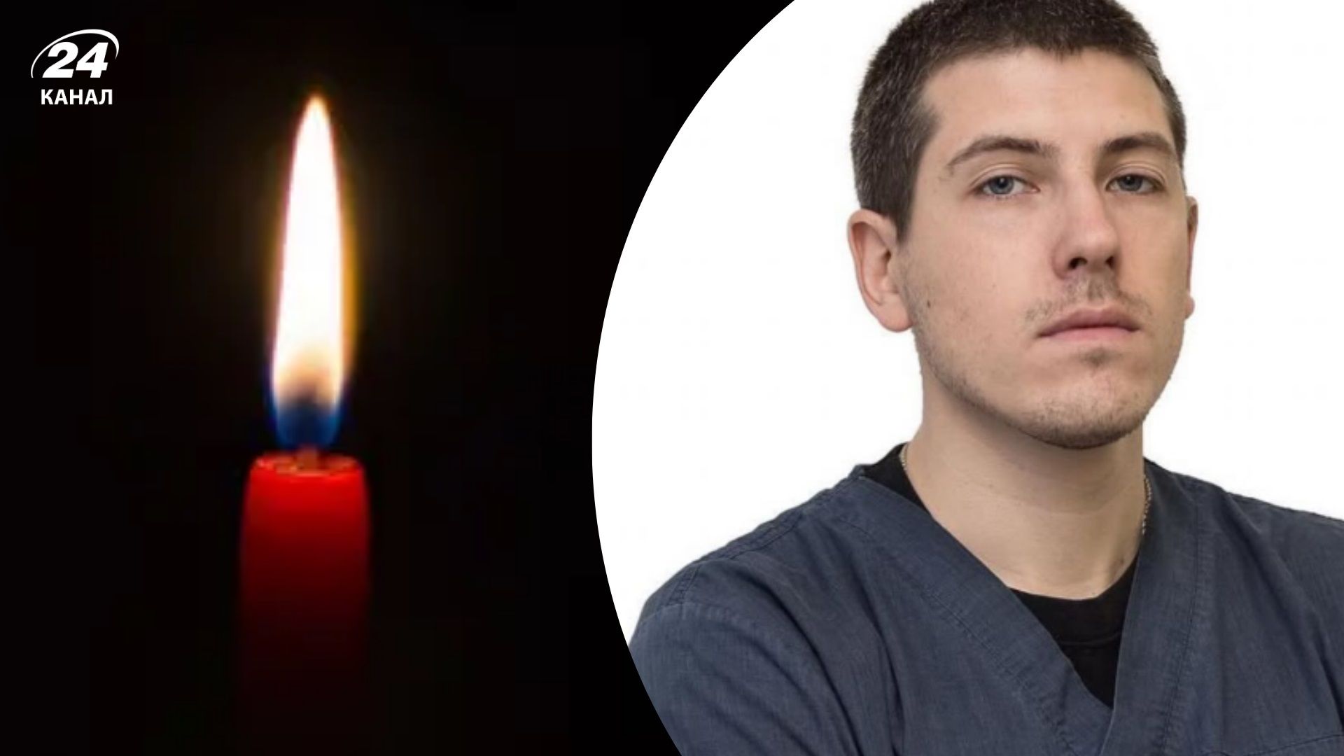 Людина великого серця: на війні поліг захисник України, ветеринар Захар Палій - 24 Канал