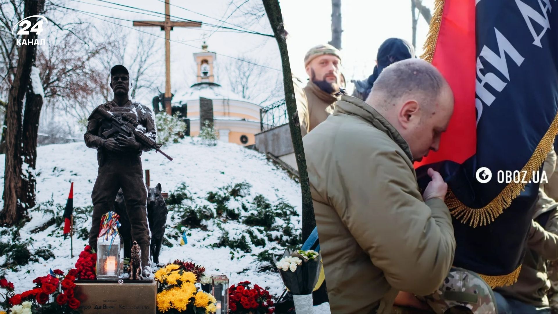 У Києві вшанували пам'ять Дитра Коцюбайла Да Вінчі в роковини його загибелі - 24 Канал У Києві вшанували пам'ять Дитра Коцюбайла Да Вінчі в роковини його загибелі - 24 Канал