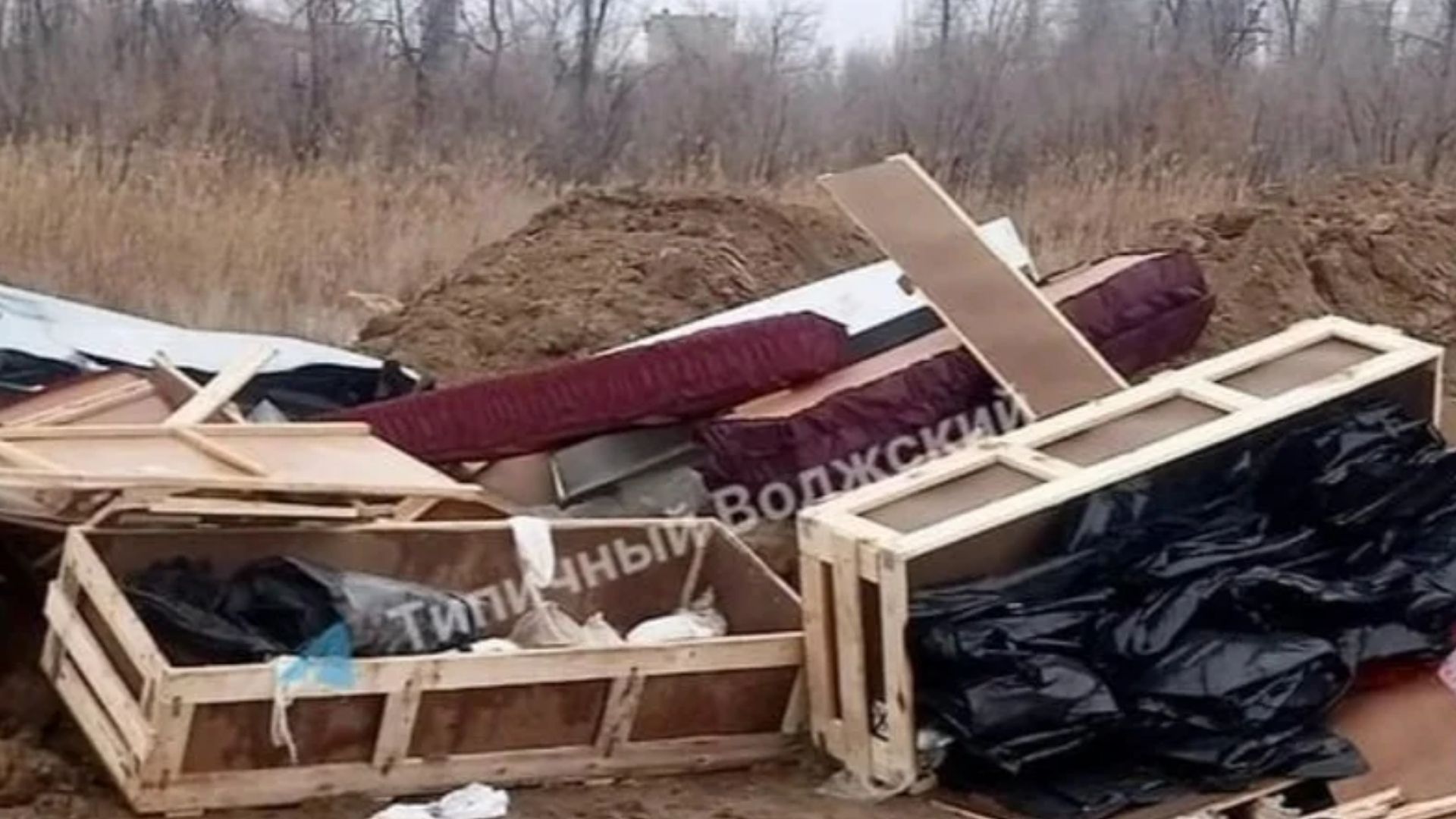 Під Волгоградом знайшли звалище трун