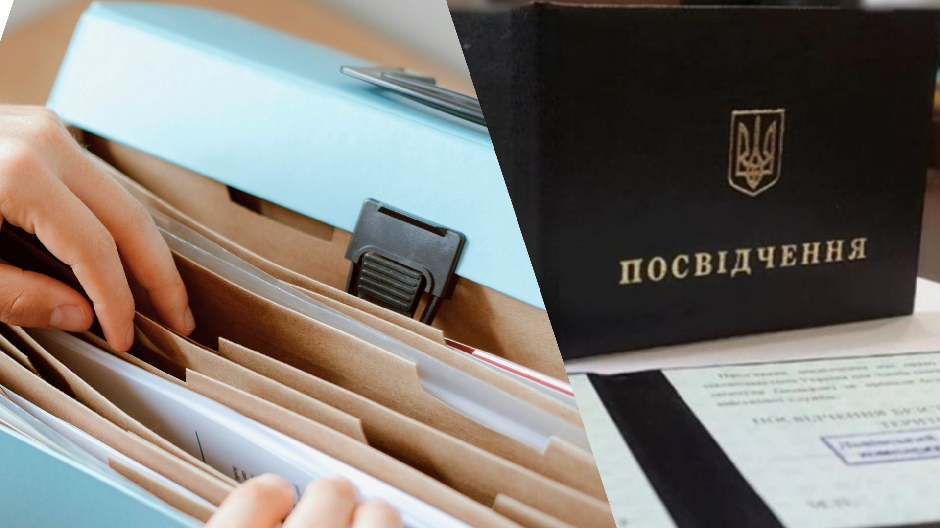 Где можно получить черное удостоверение