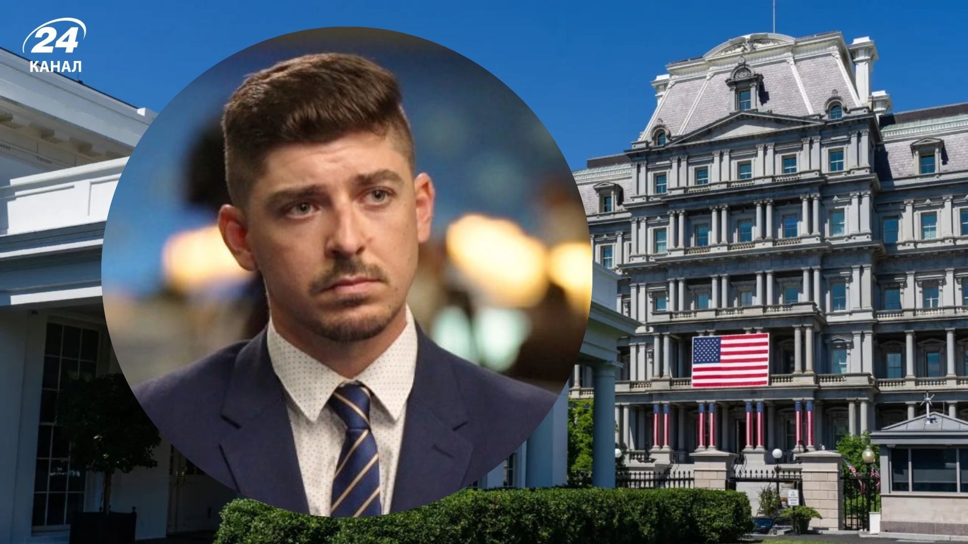 Из Голоса Америки уволили украинского журналиста Остапа Ярыша - 24 Канал Из Голоса Америки уволили украинского журналиста Остапа Ярыша - 24 Канал