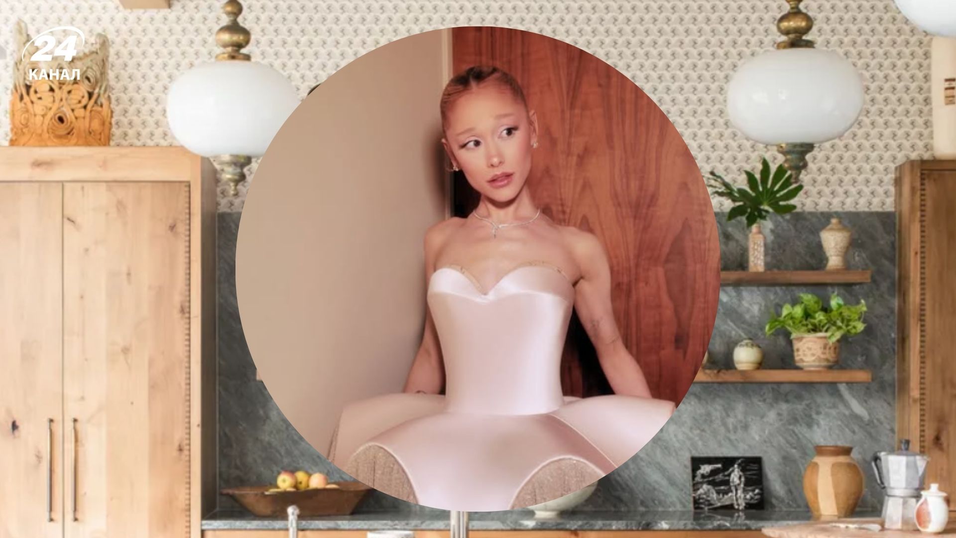 Ариана Гранде оформила кухню светильником в стиле ретро Ариана Гранде оформила кухню светильником в стиле ретро