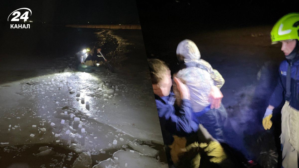 Дети провалились под лед на Кировоградщине Дети провалились под лед на Кировоградщине