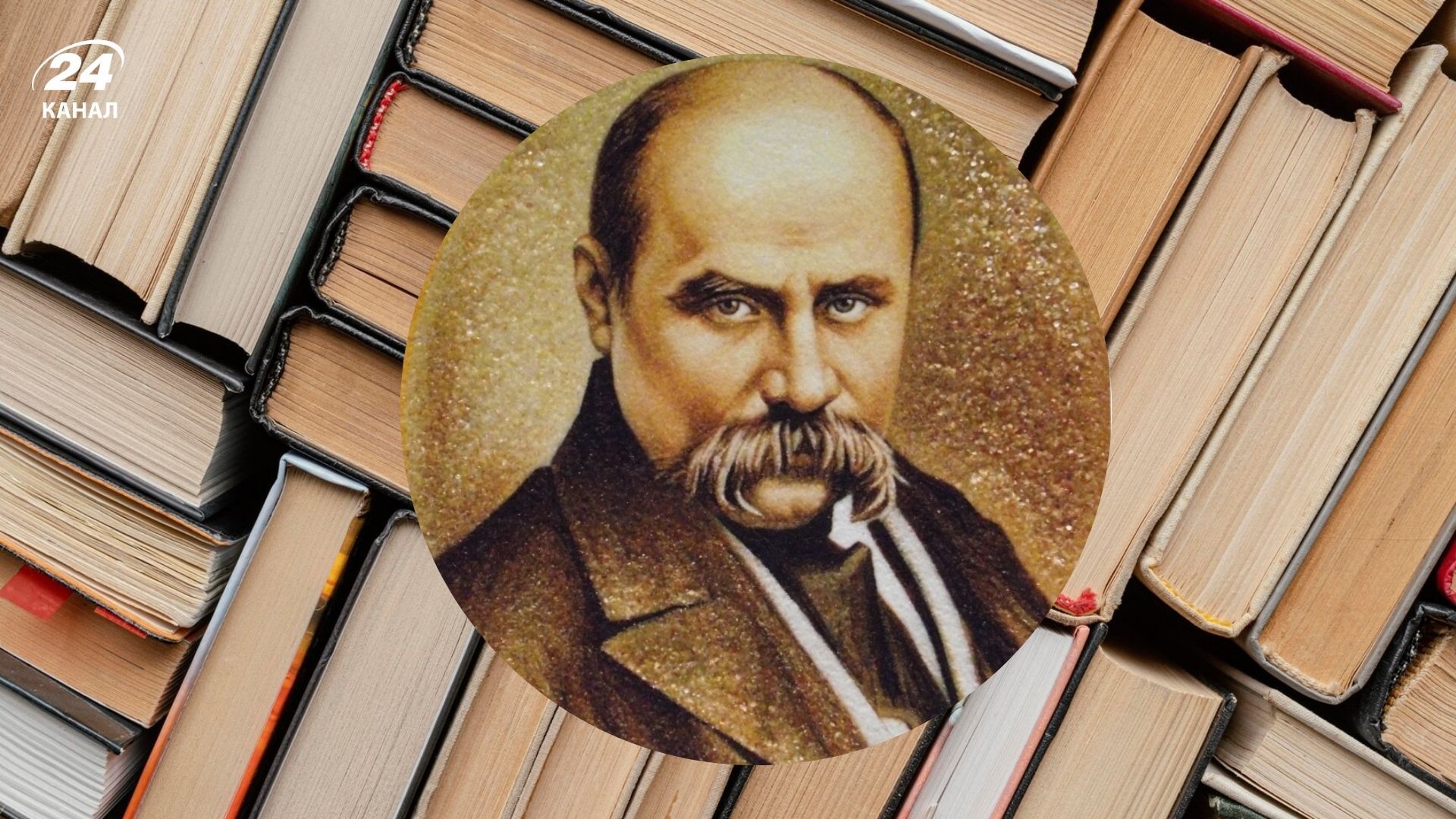 Цитати Тараса Шевченка Цитати Тараса Шевченка