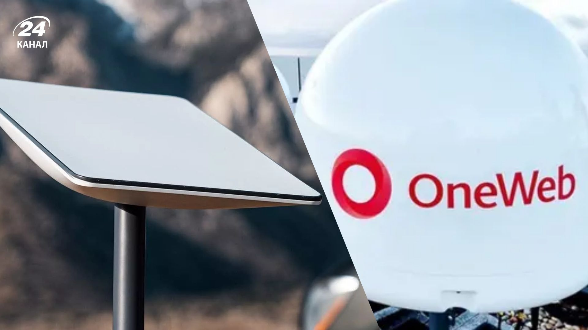 ЄС веде переговори з чотирма супутниковими операторами ЄС веде переговори з чотирма супутниковими операторами