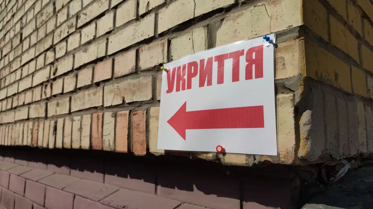 Укриття в будинку дуже важливе в умовах війни Укриття в будинку дуже важливе в умовах війни