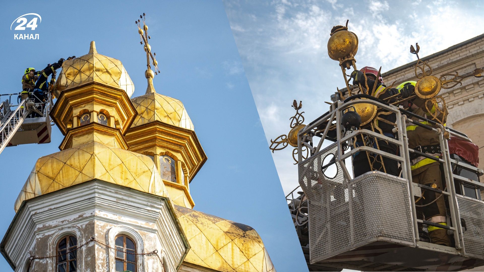 У Києво-Печерській лаврі обвалився хрест - 24 Канал У Києво-Печерській лаврі обвалився хрест - 24 Канал