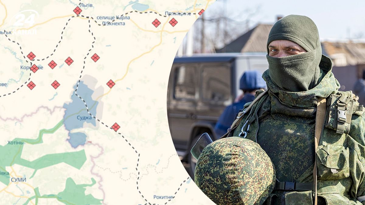 Ситуація на Курщині Ситуація на Курщині