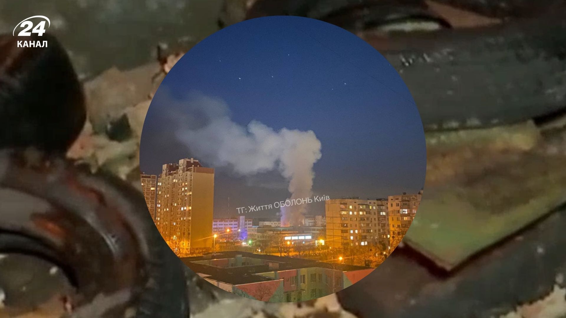 В Киеве на Оболони горел лицей В Киеве на Оболони горел лицей