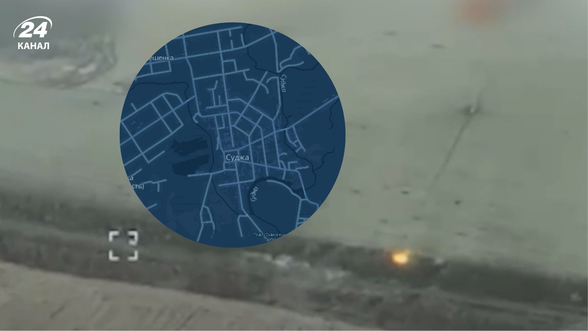 Десантники показали, как уничтожают оккупантов, проникающих в Суджу по газопроводу - 24 Канал Десантники показали, как уничтожают оккупантов, проникающих в Суджу по газопроводу - 24 Канал