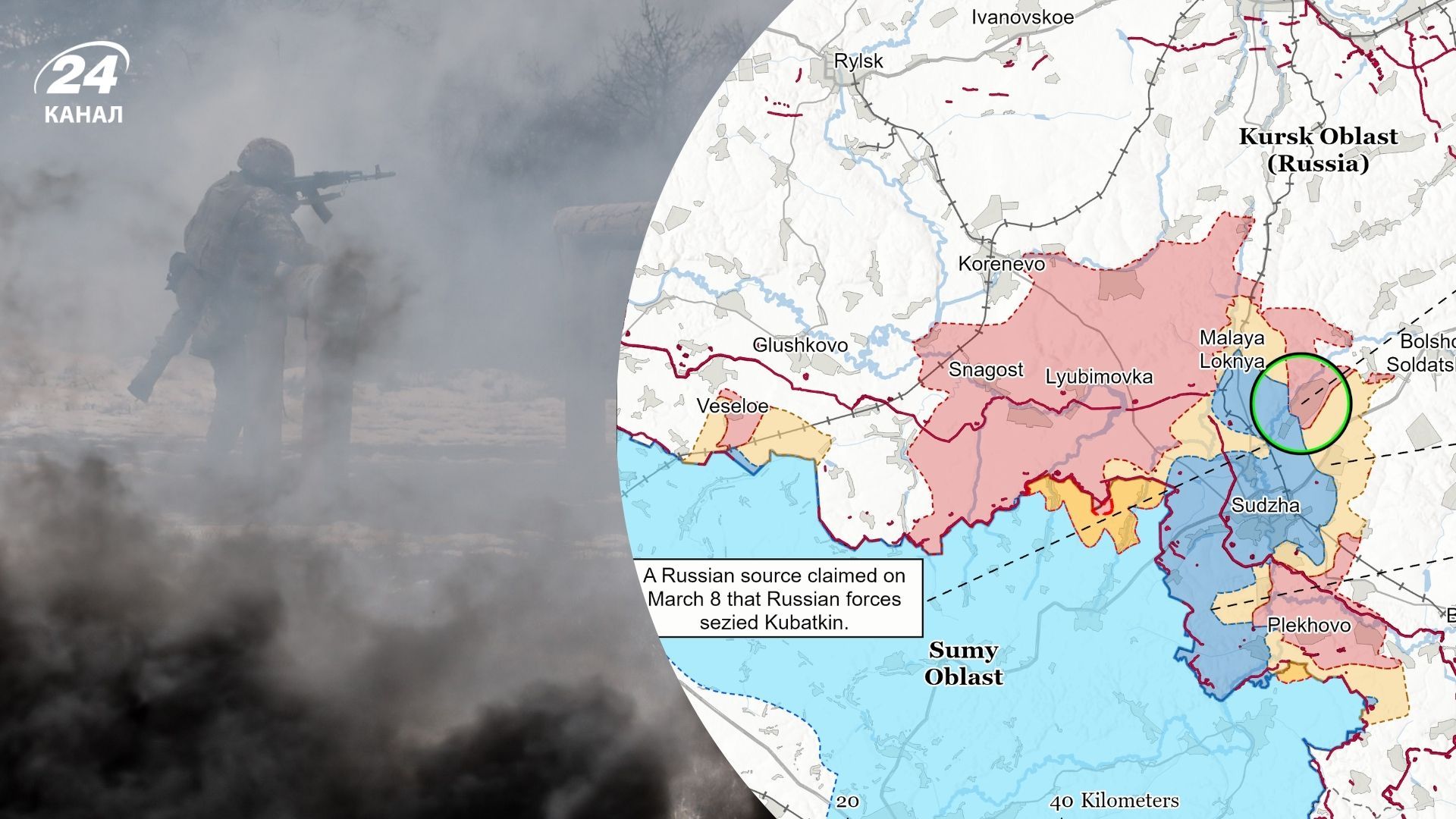 Отчет ISW от 9 марта - новая информация аналитиков о войне в Украине и России - 24 Канал