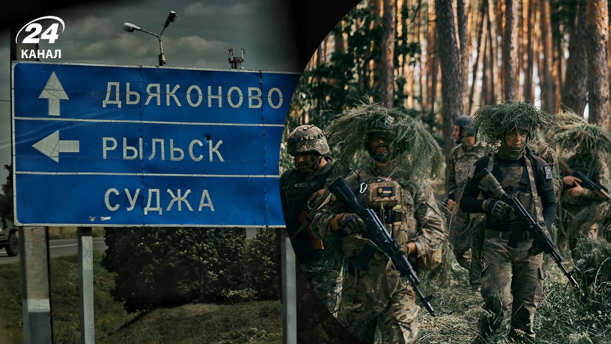 Що відбувається у Курській області Що відбувається у Курській області