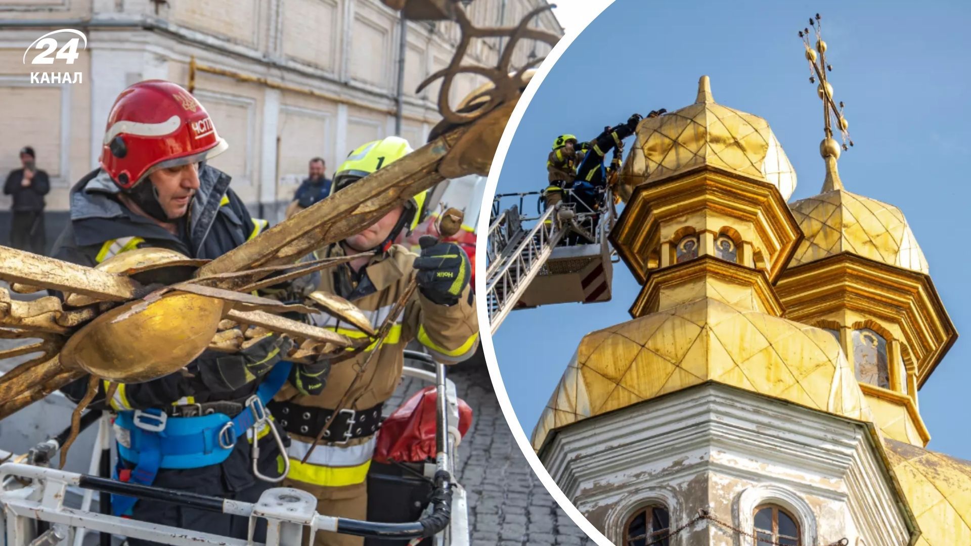 Хрест із Києво-Печерської лаври відреставрують Хрест із Києво-Печерської лаври відреставрують