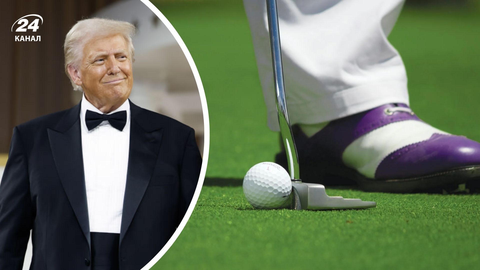 Скільки платникам податків коштує гольф Трампа Скільки платникам податків коштує гольф Трампа