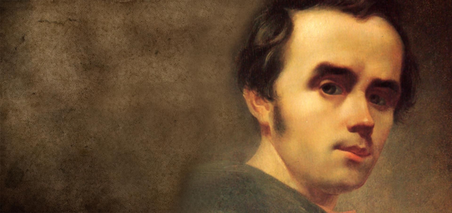 Тарас Шевченко Тарас Шевченко