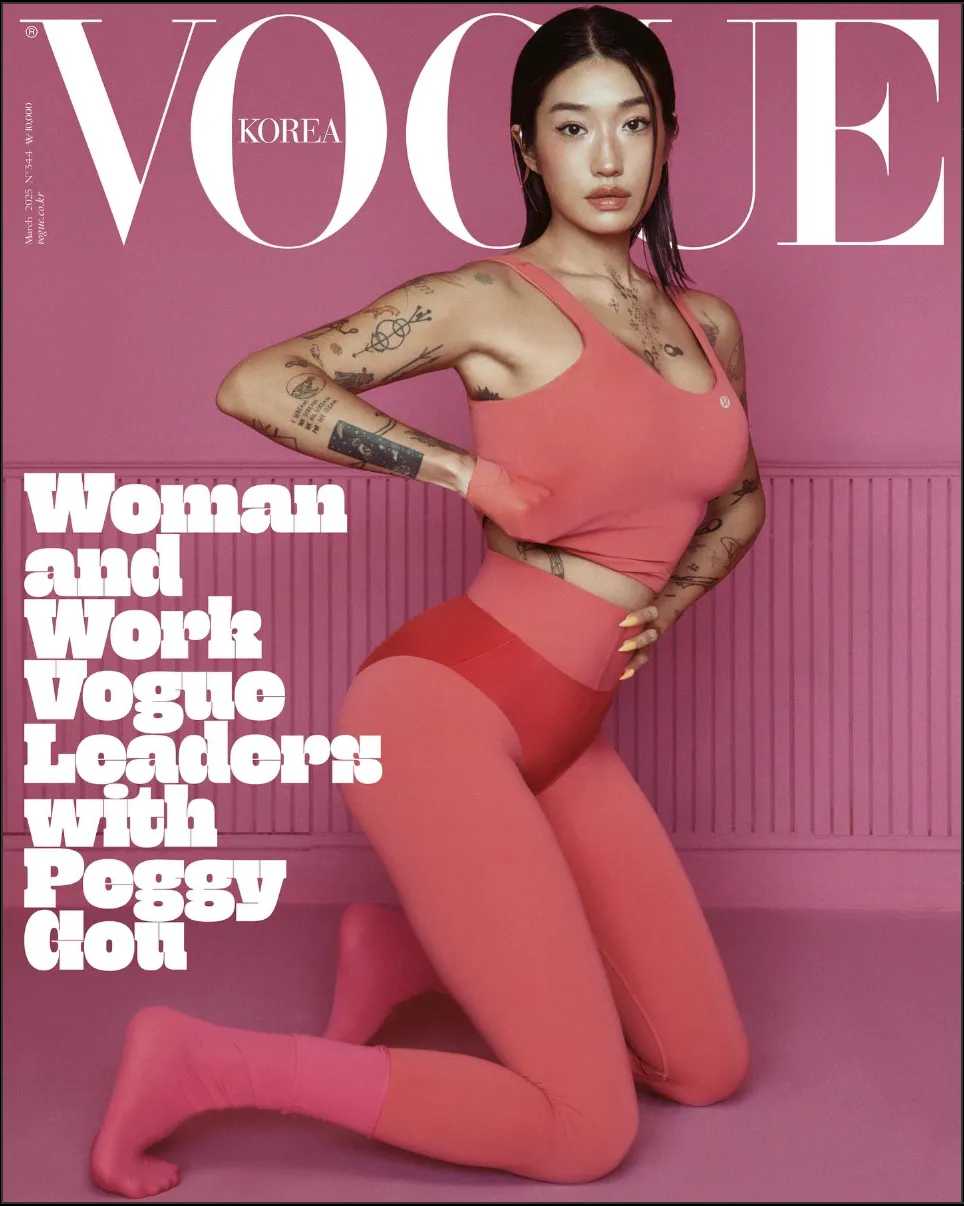 Peggy Gou знялась для Vogue