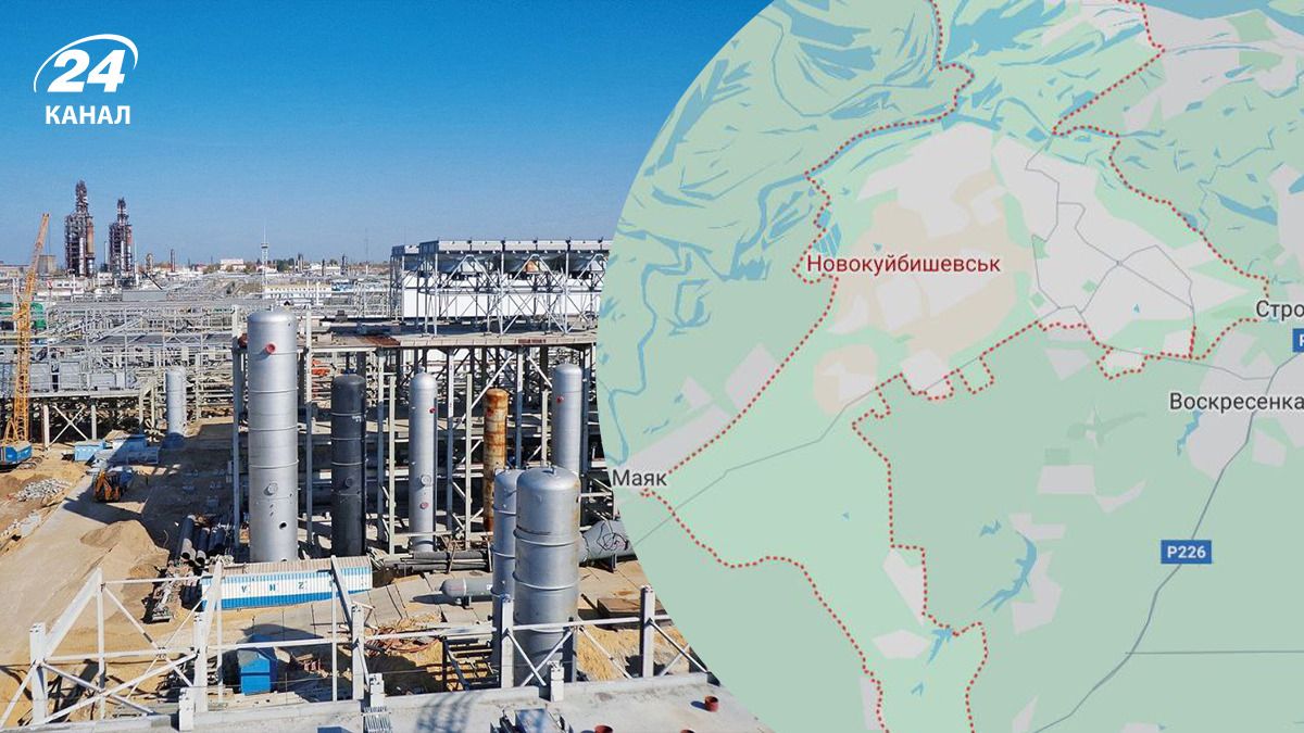 Дроны атаковали Новокуйбышевский НПЗ