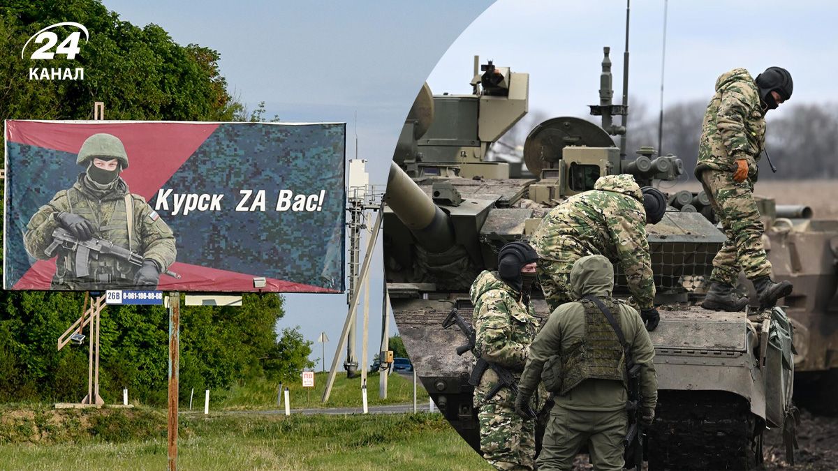 Російська армія активізувала на Курському напрямку фронту Російська армія активізувала на Курському напрямку фронту