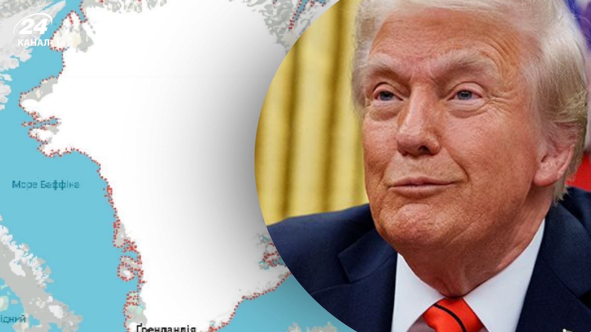 У Гренландії прокоментували претензії Трампа на острів