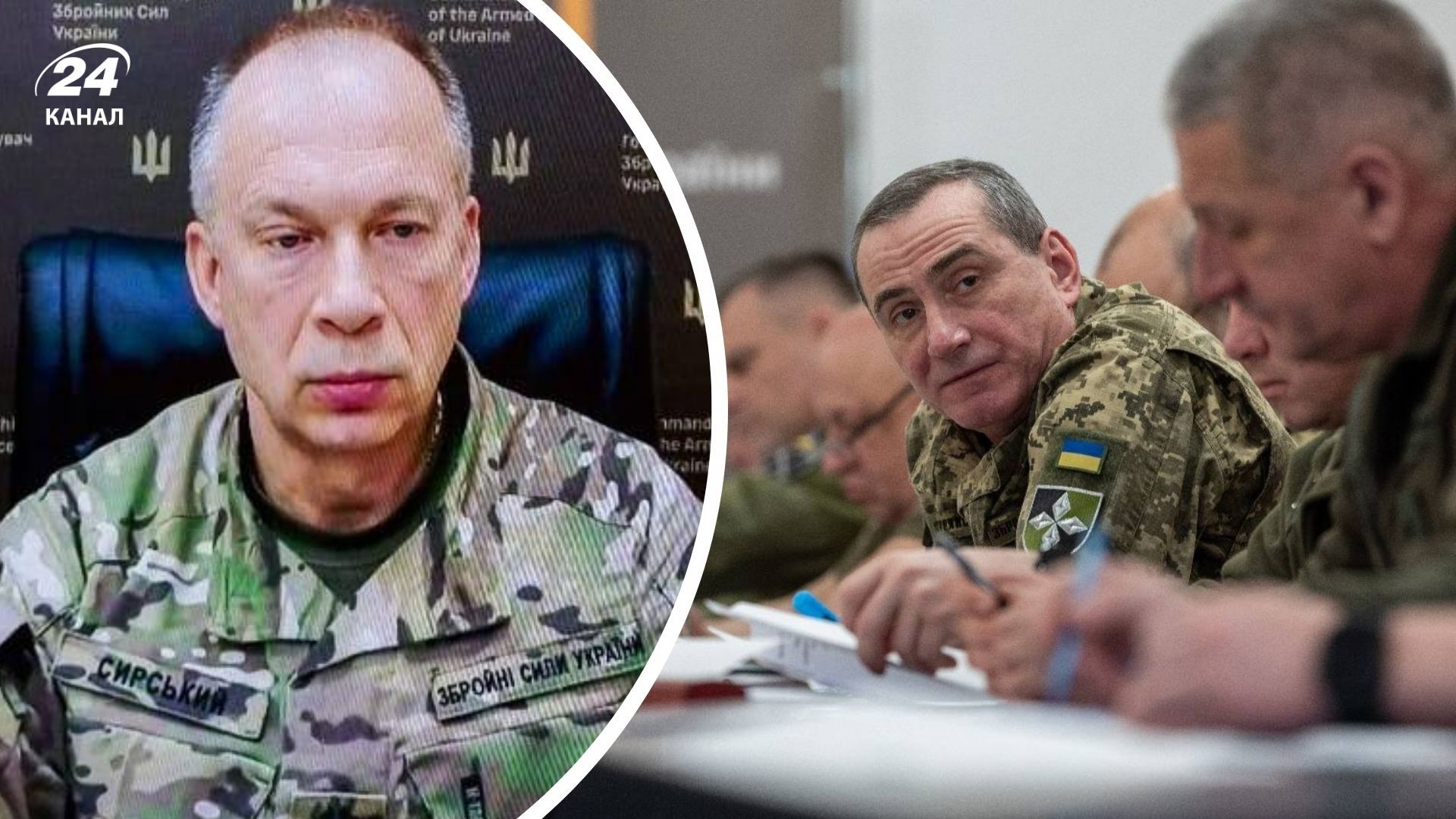 Сырский провел рабочее совещание